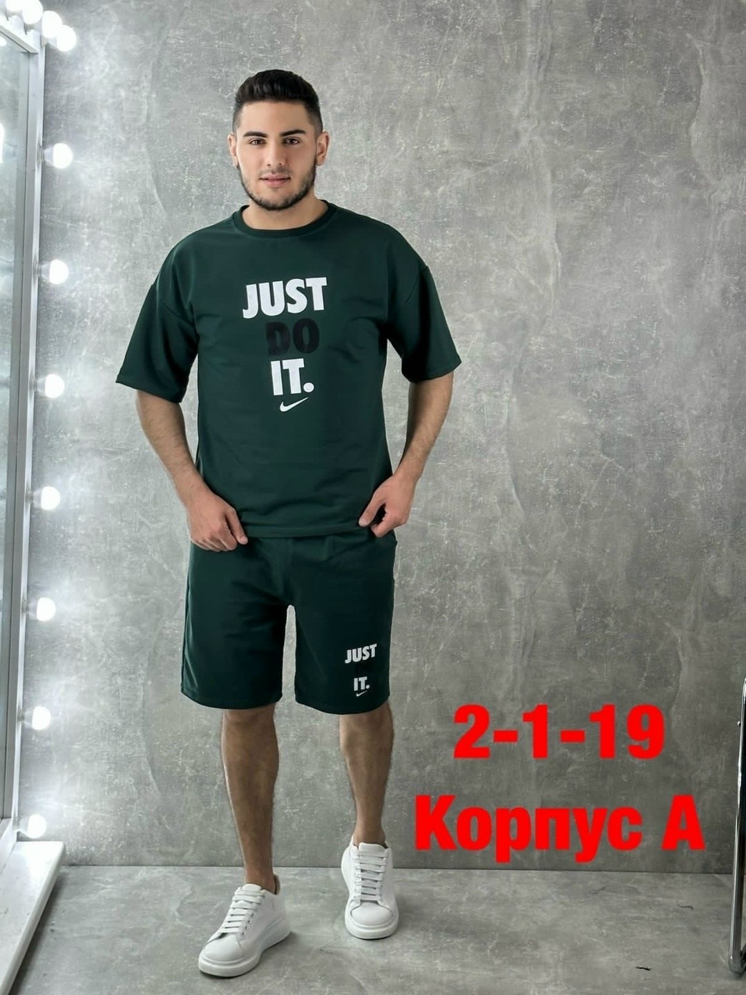костюм спортивный мужской с шортами и футболкой,костюм спортивный мужской,костюмы спортивные с шортами,мужские спортивные костюмы с футболкой летний,мужской спортивный костюм летний