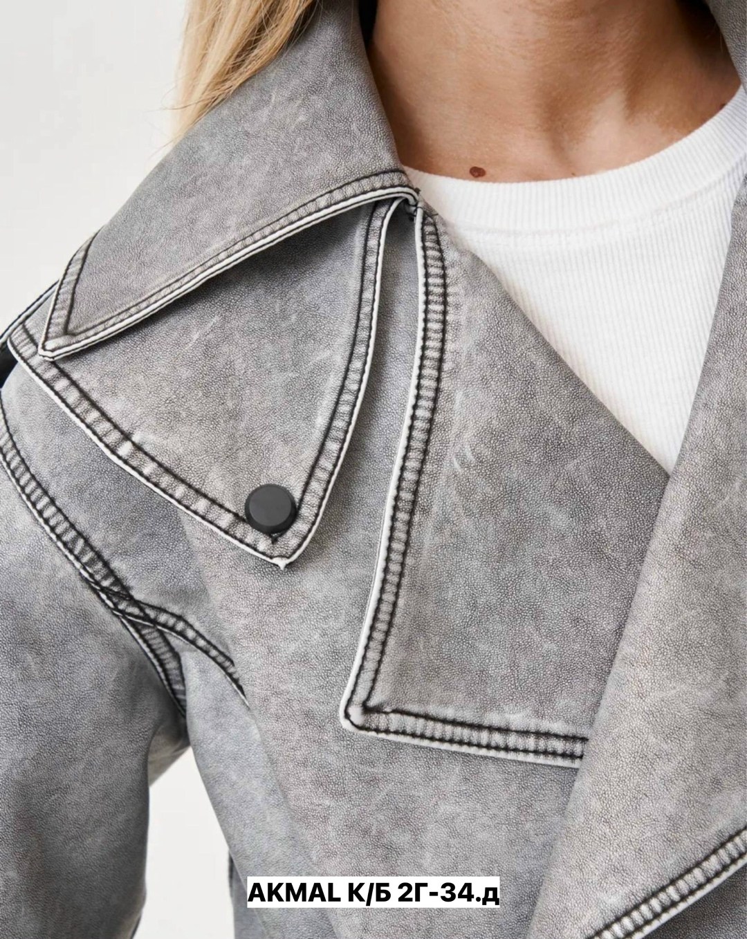 косуха куртка,кожаная куртка косуха,кожаная куртка косуха женская,куртка косуха женская,куртка женская