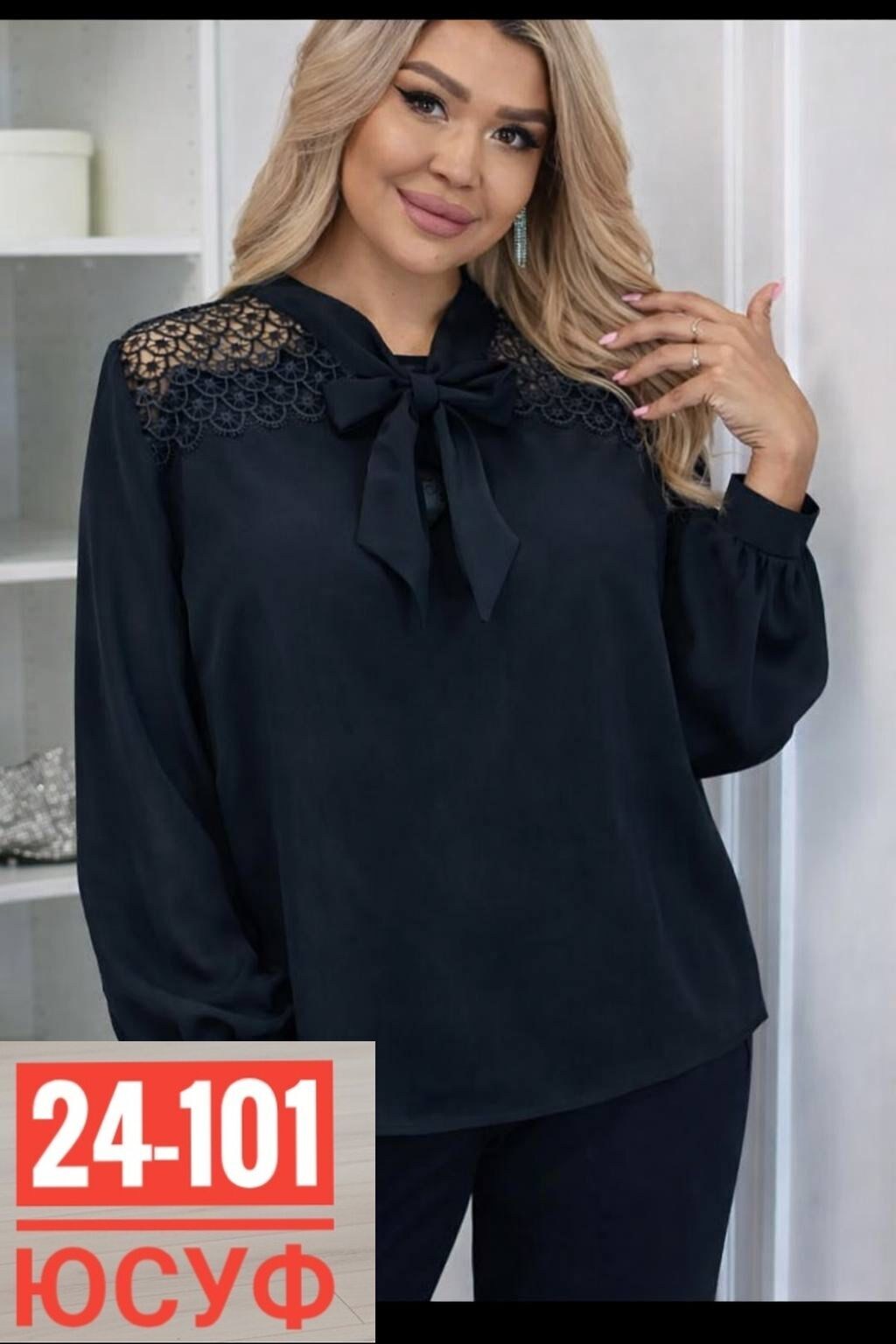 женская кофточка,нарядная кофта,женская блуза,стильная кофта,блуза