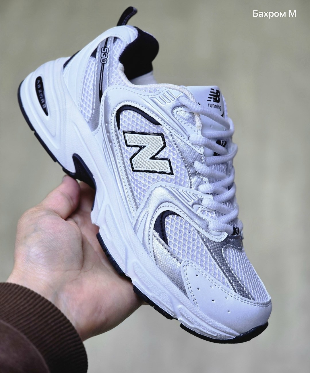 кроссовки new balance 530,кроссовки new balance,кроссовки белые new balance 530,кроссовки new balance 530 цвет белый,