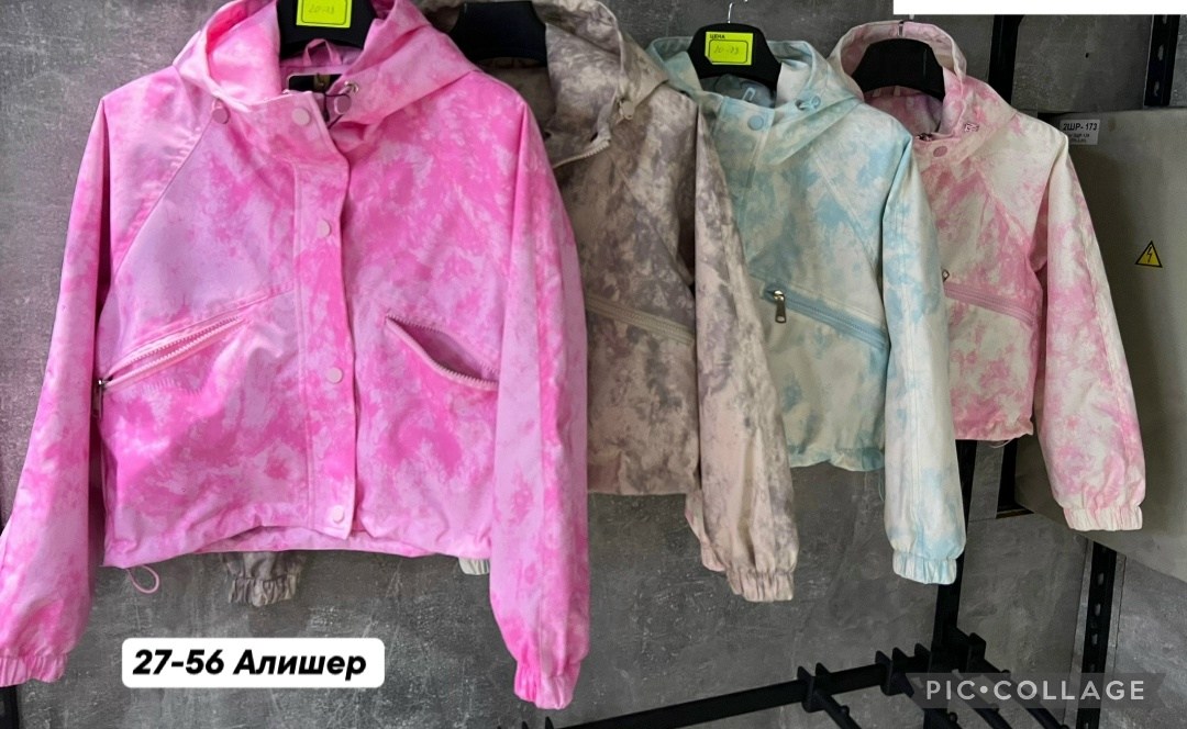 ветровка для девочки,ветровка acoola,ветровка,легкая куртка,куртка для девочек