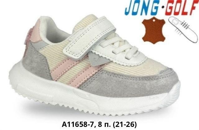 ,кроссовка детская,кроссовки для мальчика,кроссовки хаки,детские кроссовки для мальчика