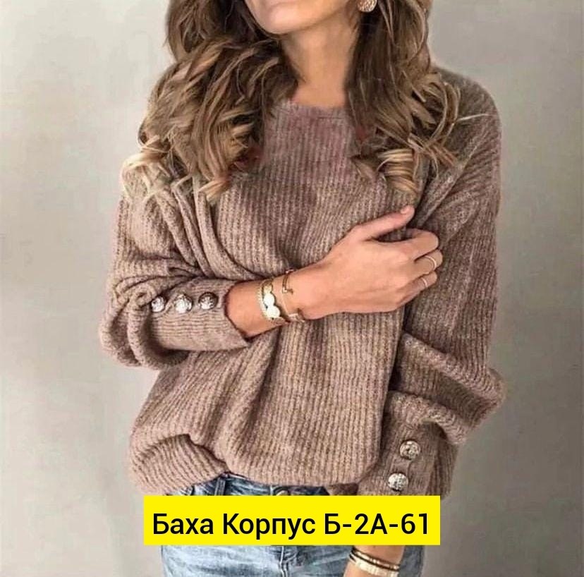 кофта женская,кофточка женская,кофточка,кофта лапша,кофта трикотаж