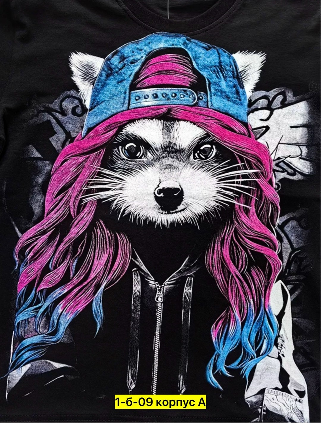 футболка с енотом,футболка с принтом енот,футболки для девочек,футболка мужская енот,енот