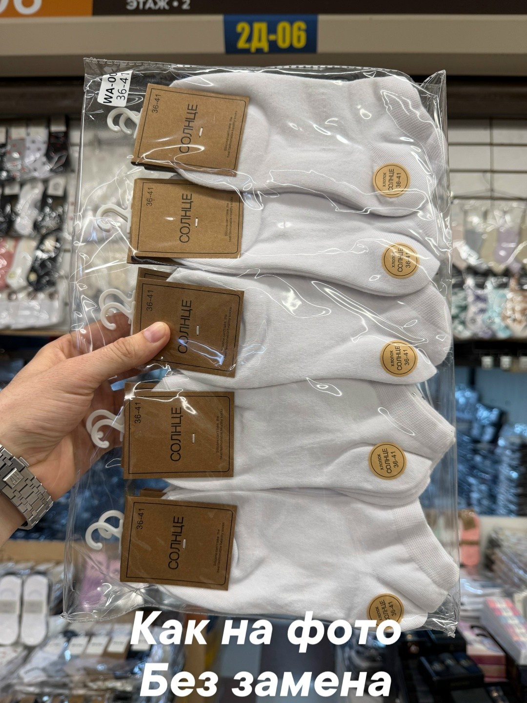 носки женские 10 пар,носки короткие набор 10 пар туркан,женские носки,носки женские белые,носки turkan женские 10 пар