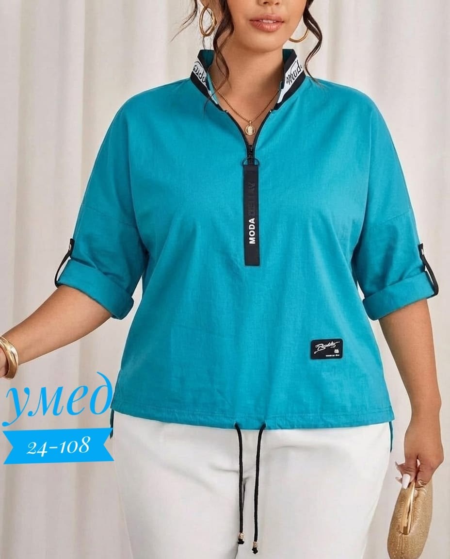 кофта женская,кофта нарядная,стильная блузка,блуза,