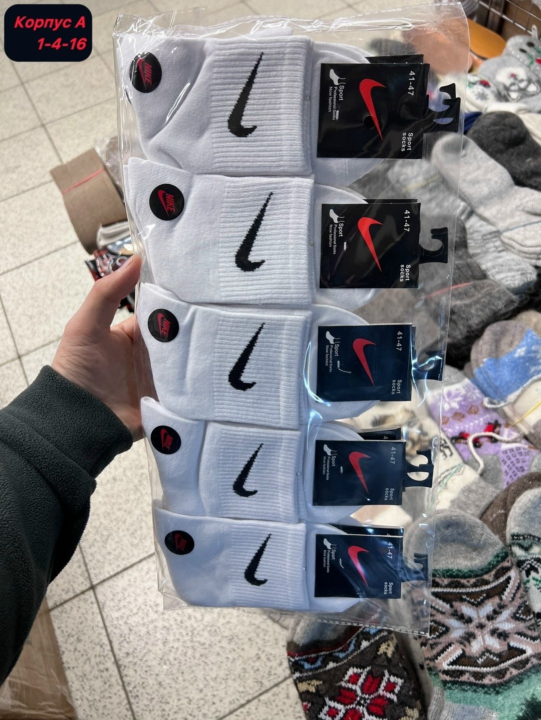 носки мужские adidas,носки мужские адидас 10 пар набор,мужские носки спортивные,мужские носки,носки адидас