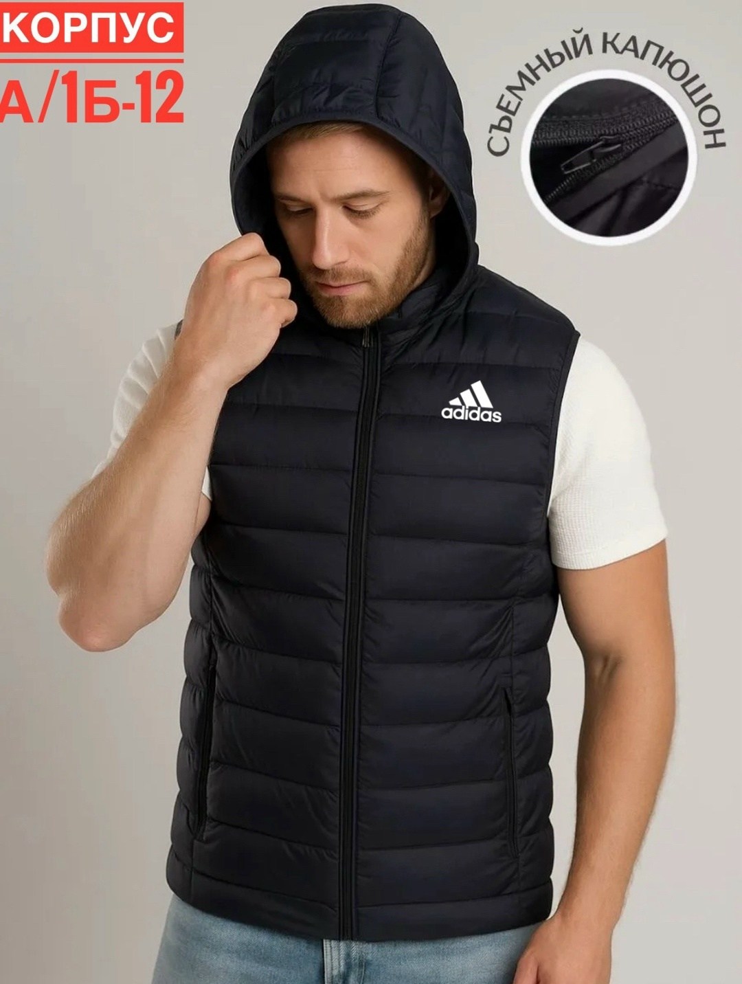 жилет adidas мужской,жилет утепленный adidas,жилетка адидас мужская адидас,жилет adidas,жилетка adidas