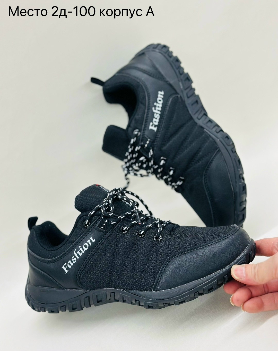 ,мужские кроссовки,кроссовки мужские демисезонные bayota арт. а1017-6,кроссовки термо,кроссовки columbia