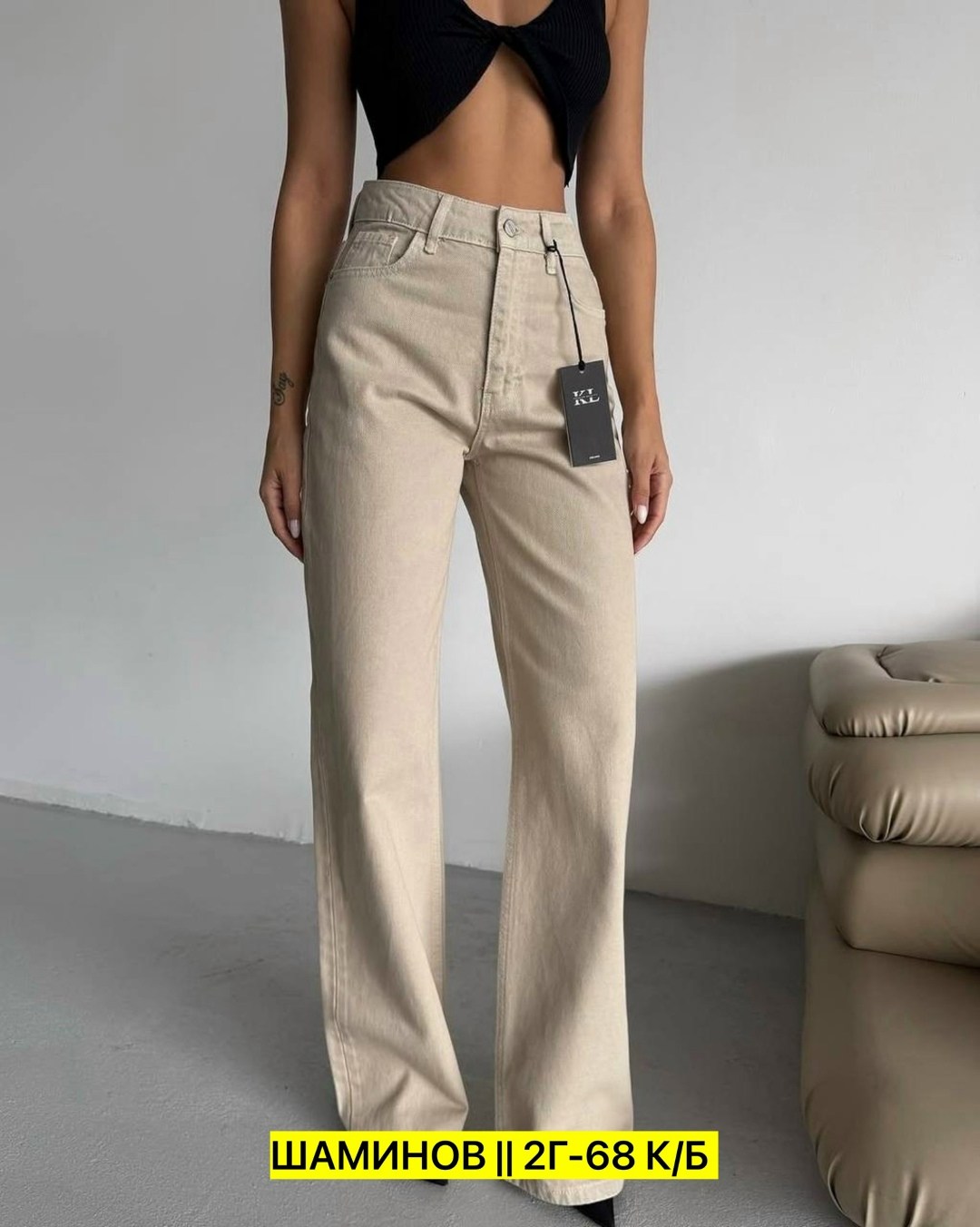 джинсы брюки,женские джинсы,брюки женские,женские джинсы и брюки