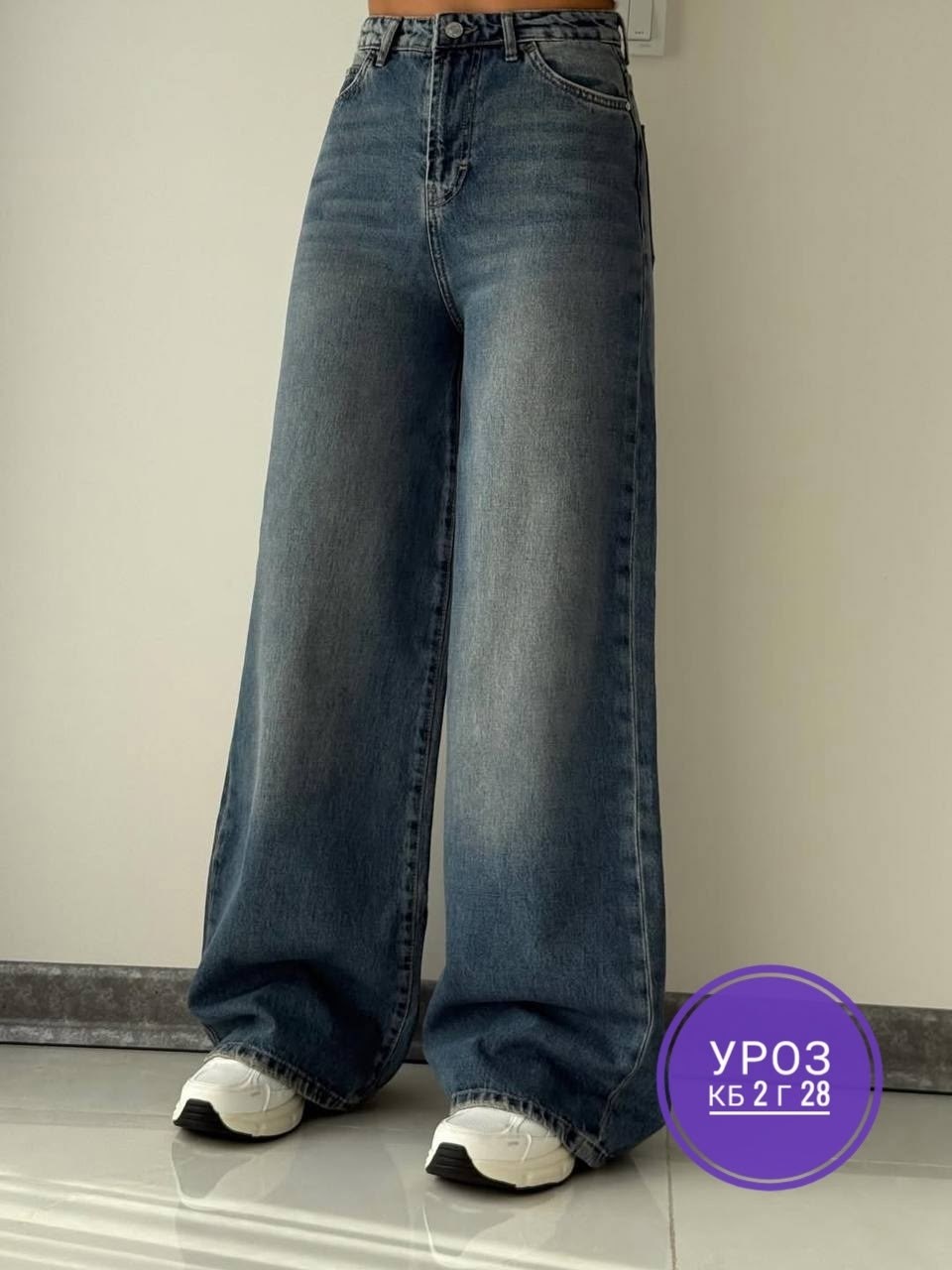широкие джинсы,женские джинсы,джинсы широкие клеш с высокой посадкой,джинсы палаццо,джинсы