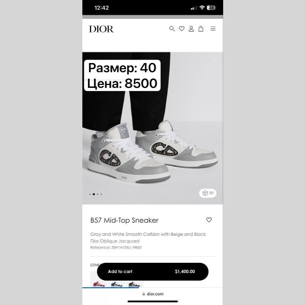 мужские замшевые кроссовки kiton 2026-2026 серые,кеды мужские kiton,замшевые кроссовки kiton beige,кроссовки кеды kiton,