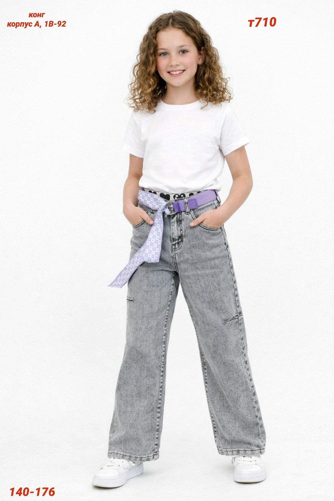 джинсовые брюки,джинсы широкие для девочек,джинсы для девочек,модные джинсы,джинсы широкие