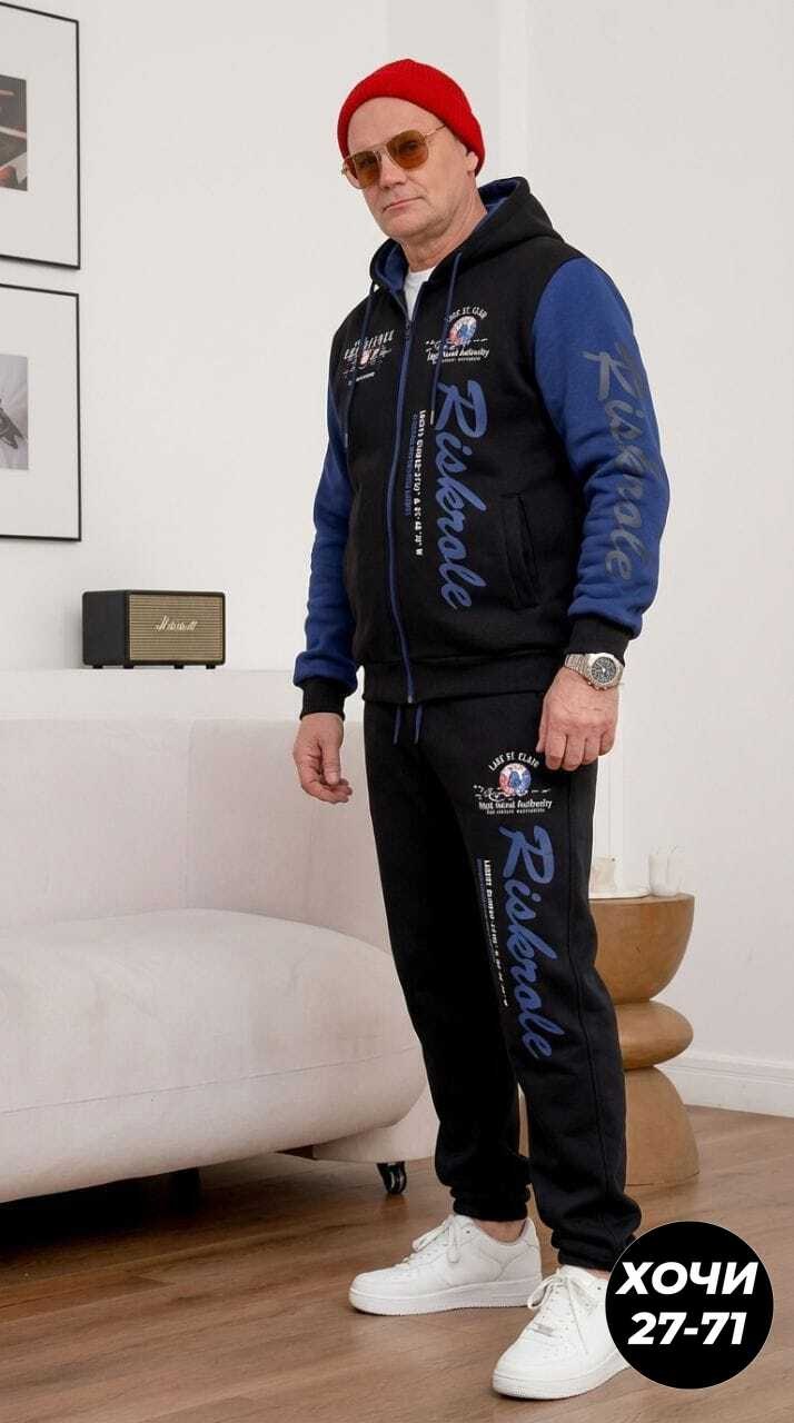 модная толстовка,толстовка,костюм мужской,толстовка мужская,куртка толстовка