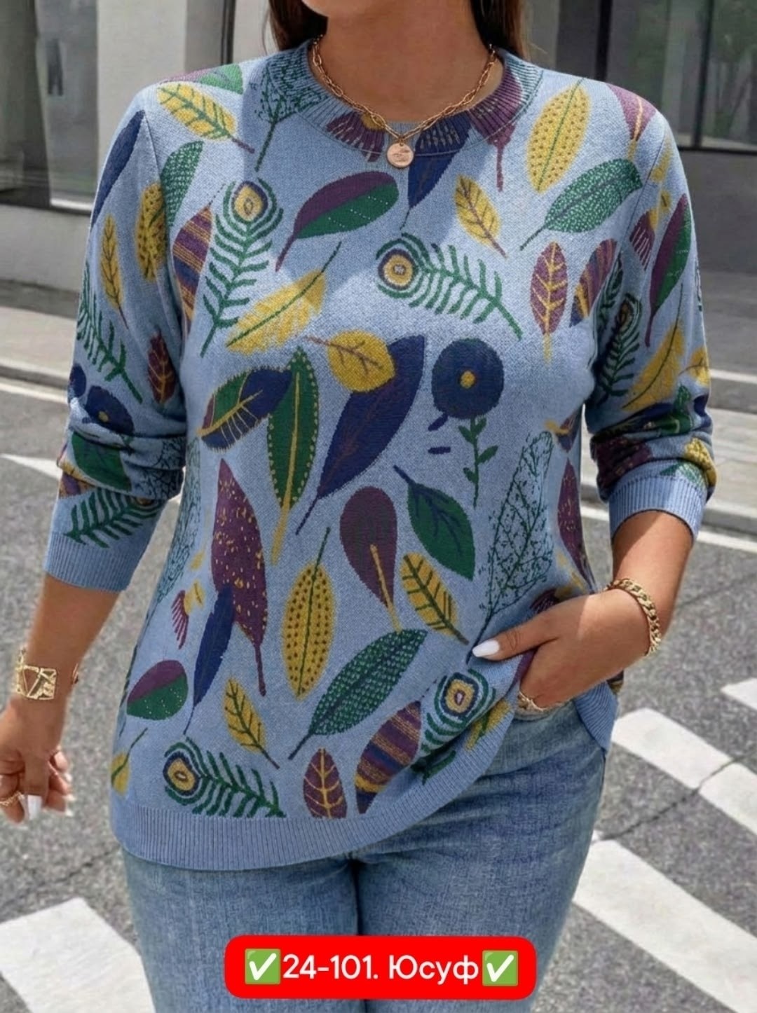 кофта женская,вязаные свитера,вязаные свитера женские,свитера больших размеров,свитера женские