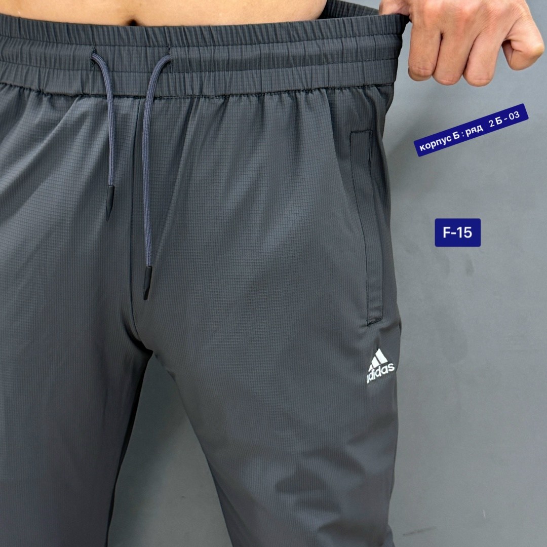 брюки спортивные adidas,спортивные брюки adidas performance,спортивные штаны adidas,брюки мужские adidas,брюки adidas