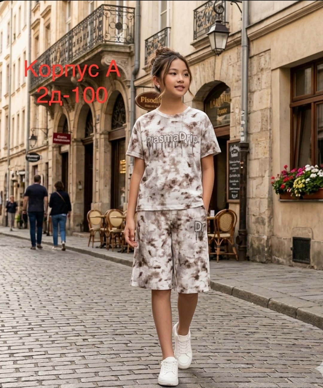 костюм детский,одежда для подростка,детские костюмы,комплект одежды,