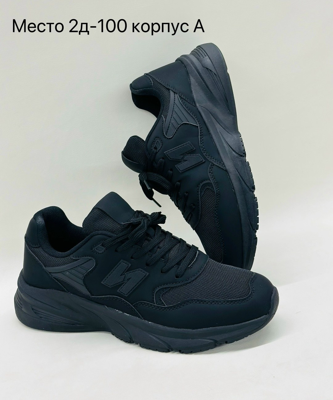 кроссовки,кроссовки женскиe,повседневные кроссовки,спортивная ,большие кроссовки