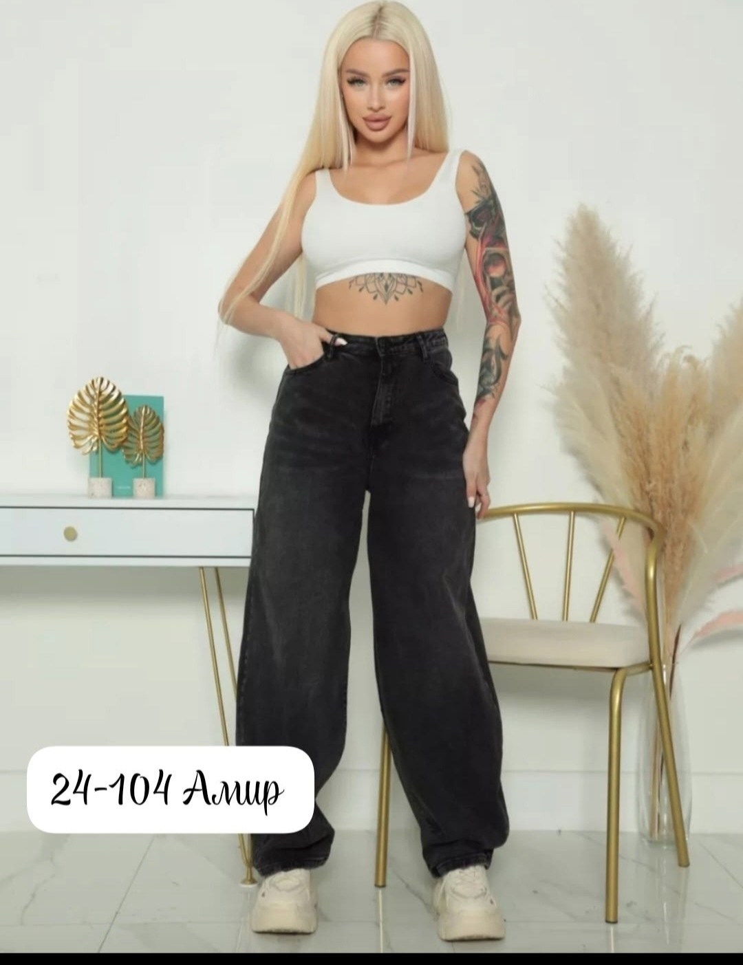 джинсы женские широкие,прямые широкие джинсы,женские джинсы,широкие джинсы,джинсы прямого кроя