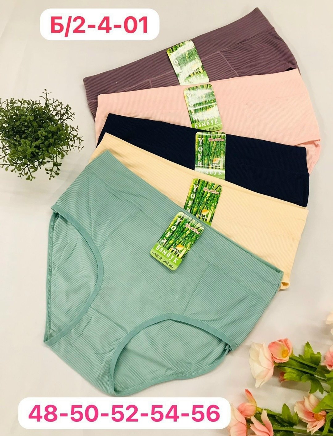 трусы женские 5 шт,женская трусы,трусы женски,трусы для женщин,трусы оптом