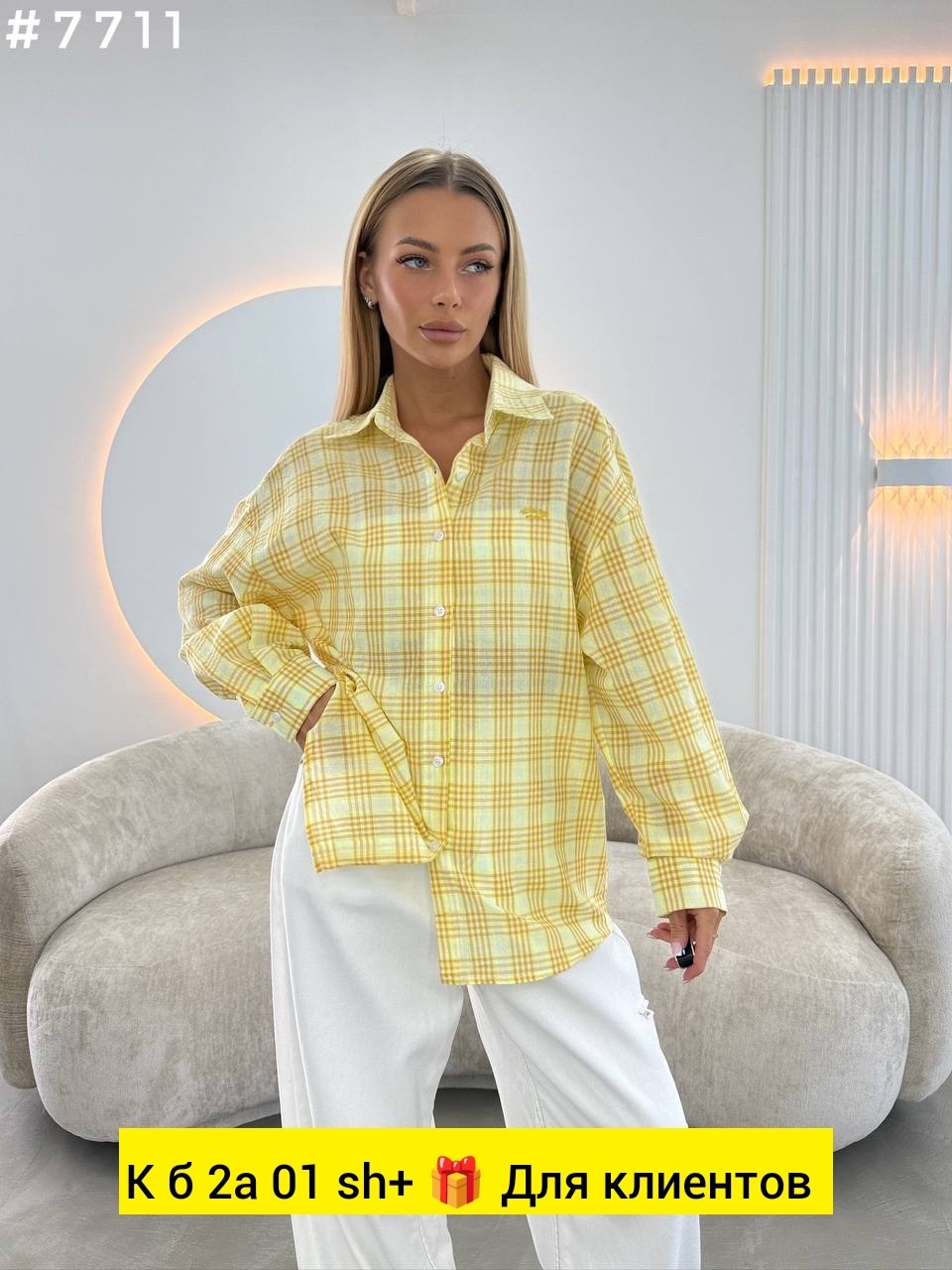 женская рубашка,рубашка,рубашка женская в клетку оверсайз,стильная рубашка,рубашка в клетку женская