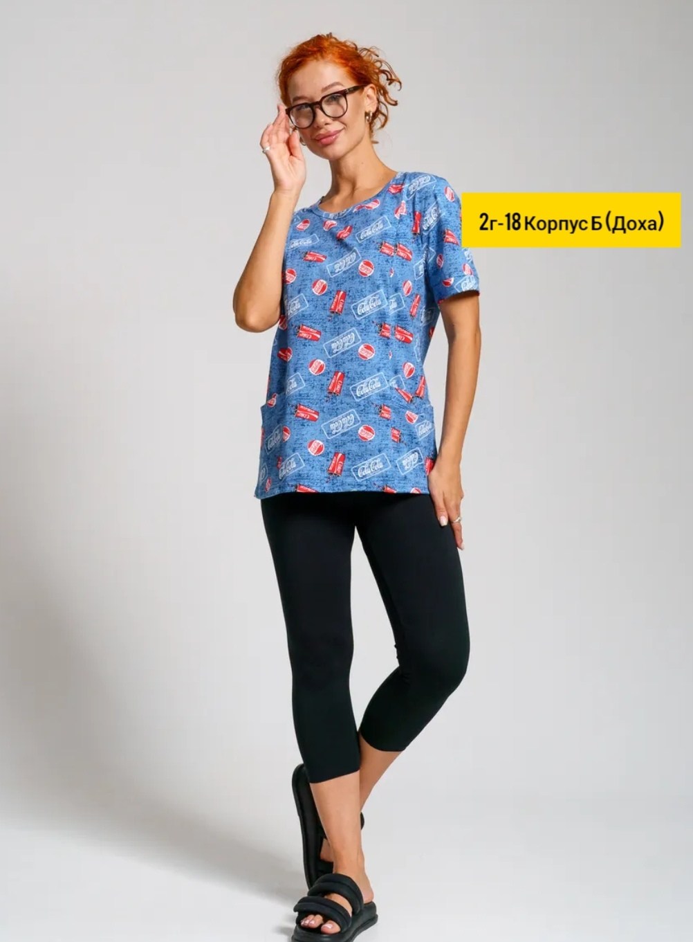 костюм с бриджами,домашний костюм с бриджами,женский костюм с бриджами,пижама трикотажная,комплект домашний