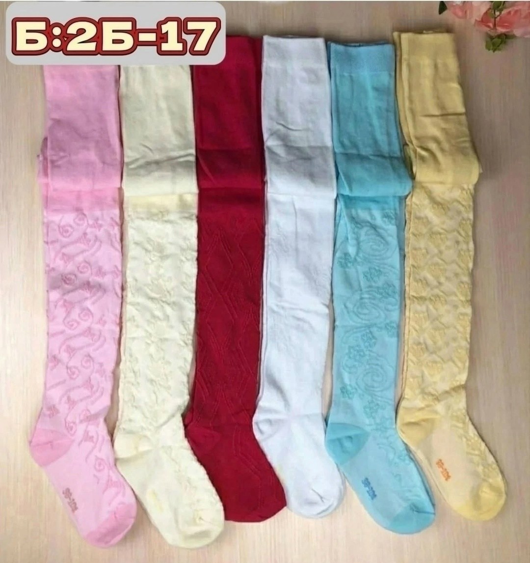 колготки 7с63 дружок,колготки детские,колготки детские ажурные,гамма с207 колготки детские,колготки детские для девочек