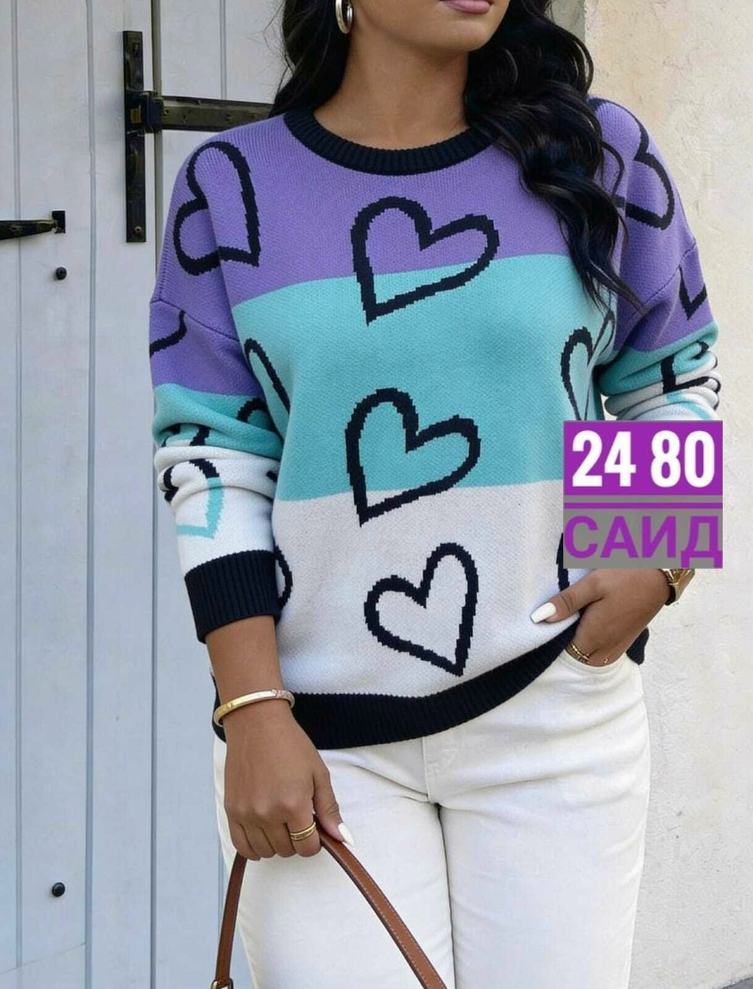женский свитер,женская кофта,свитер,кофта женская свитер,кофта теплая
