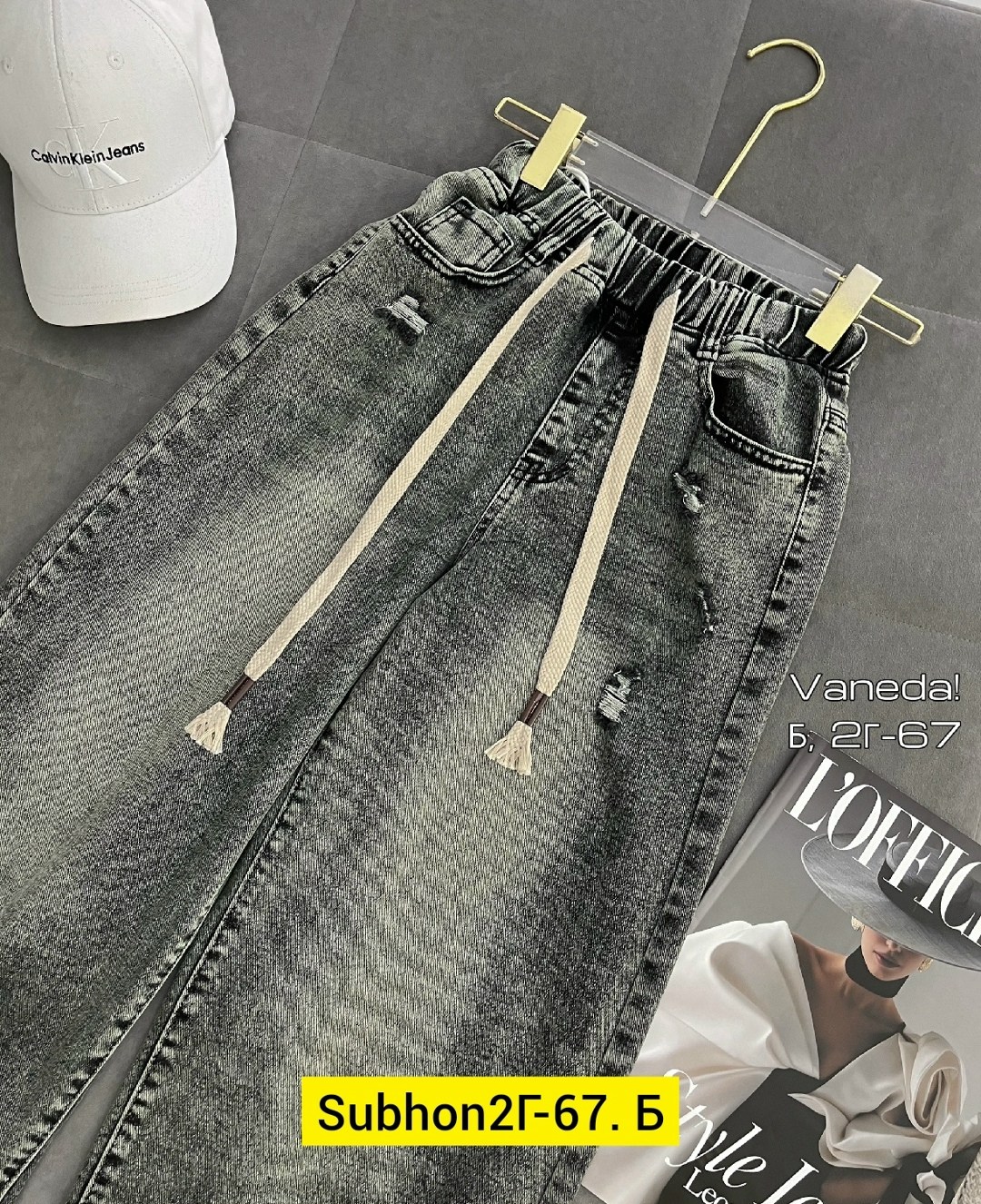 джинсы женские,брюки джинсы,джинсы штаны,джинсы,джинсы джинсы