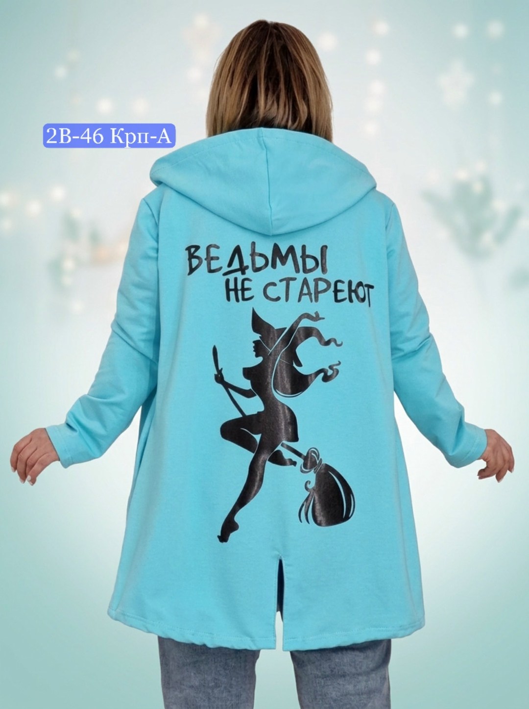 кардиган с капюшоном удлиненный,кардиган с капюшоном женский,кардиган на молнии с капюшоном,кардиган с капюшоном,кардиган спортивный