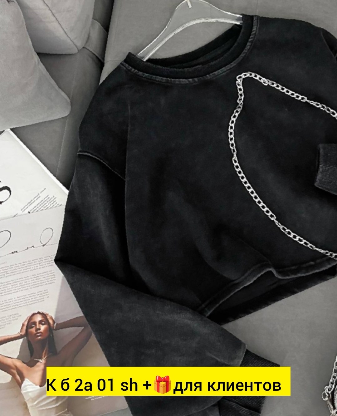 свитшот женская,толстовка кофта,свитшот и толстовка,женская кофта,стильный свитшот