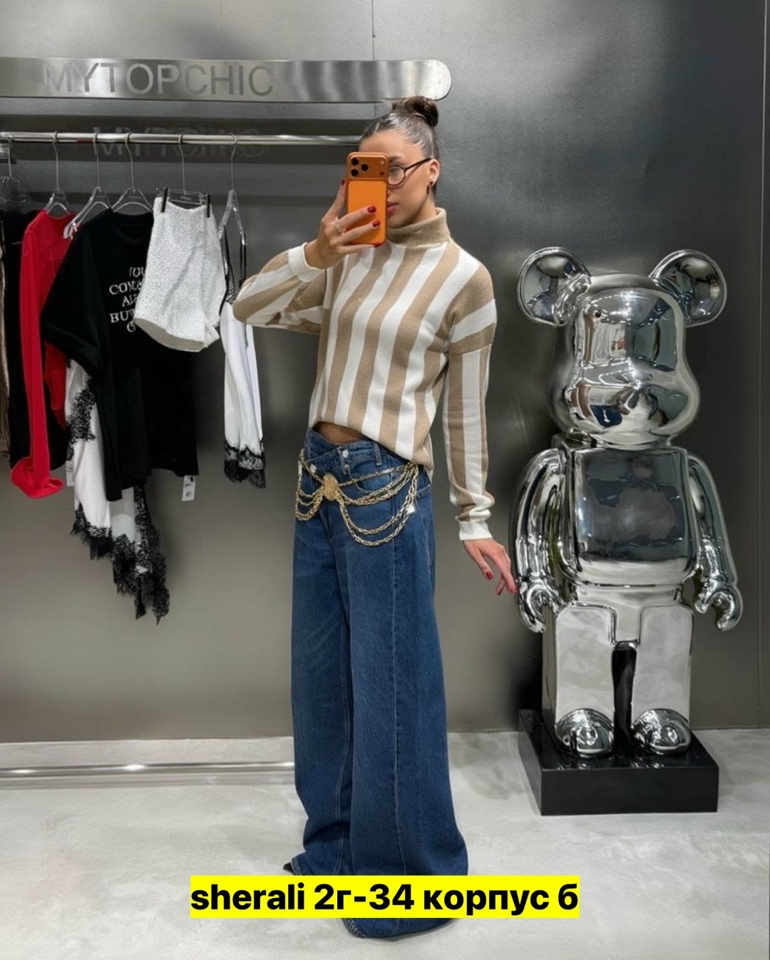 женская кофта,,женские костюмы брючные,джемпер широкий,стильный джемпер