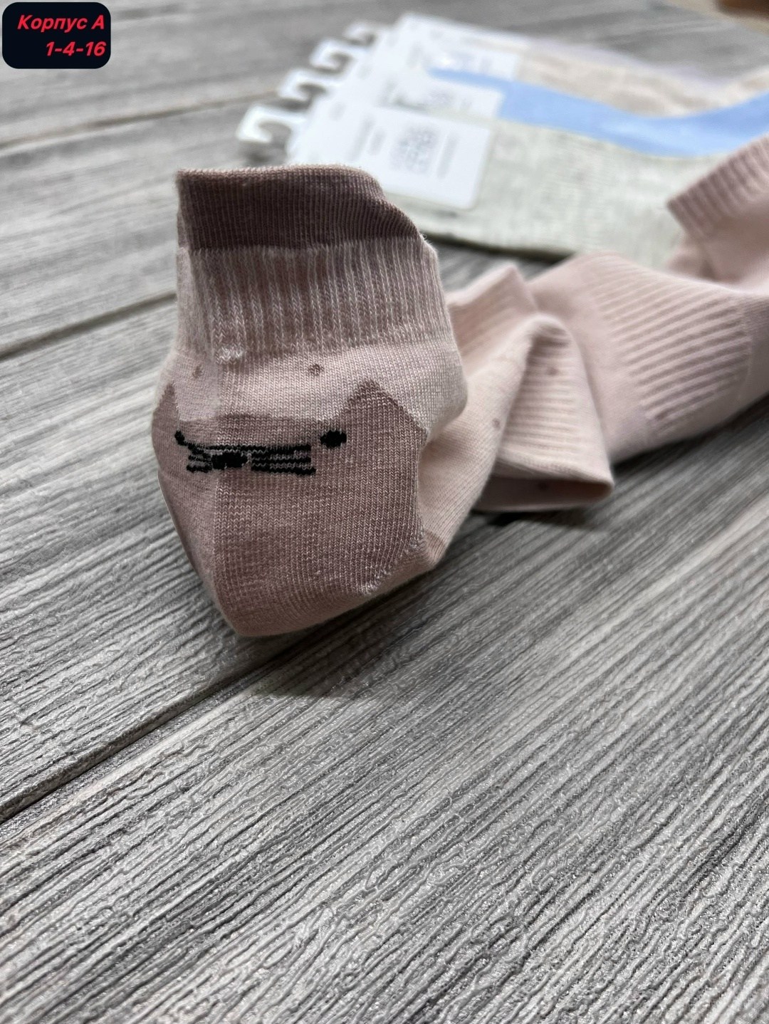 носки женские,женские носки turkan укороченные,женские носки turkan,носки комплект,комплект носки женские