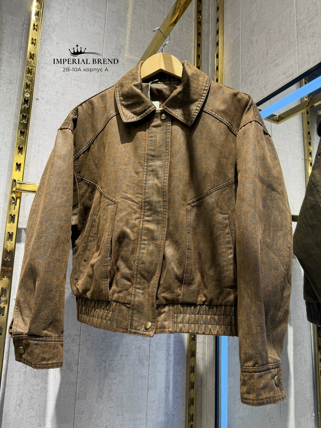 кожаная куртка,куртка винтажная,мужская кожаная куртка,винтажная кожаная куртка,куртка