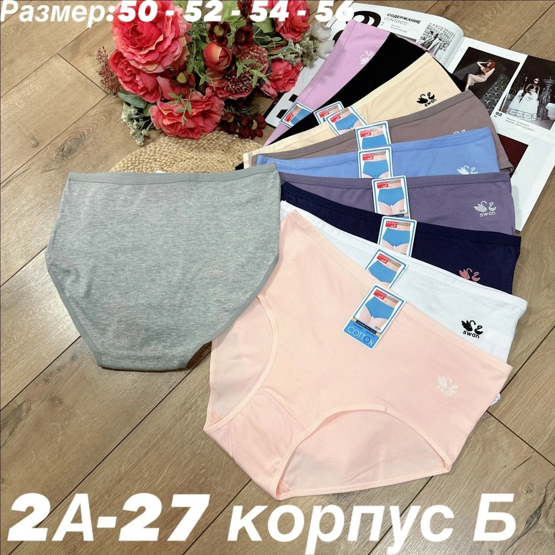 трусы женские,трусы женские 5 шт,трусы для женщин,трусы женски,трусы женские хлопок