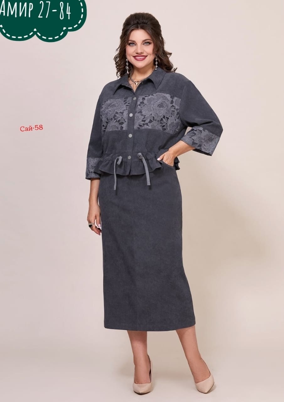 комплект жакет и юбка,жакет и юбка,костюм юбочный,костюм с юбкой,