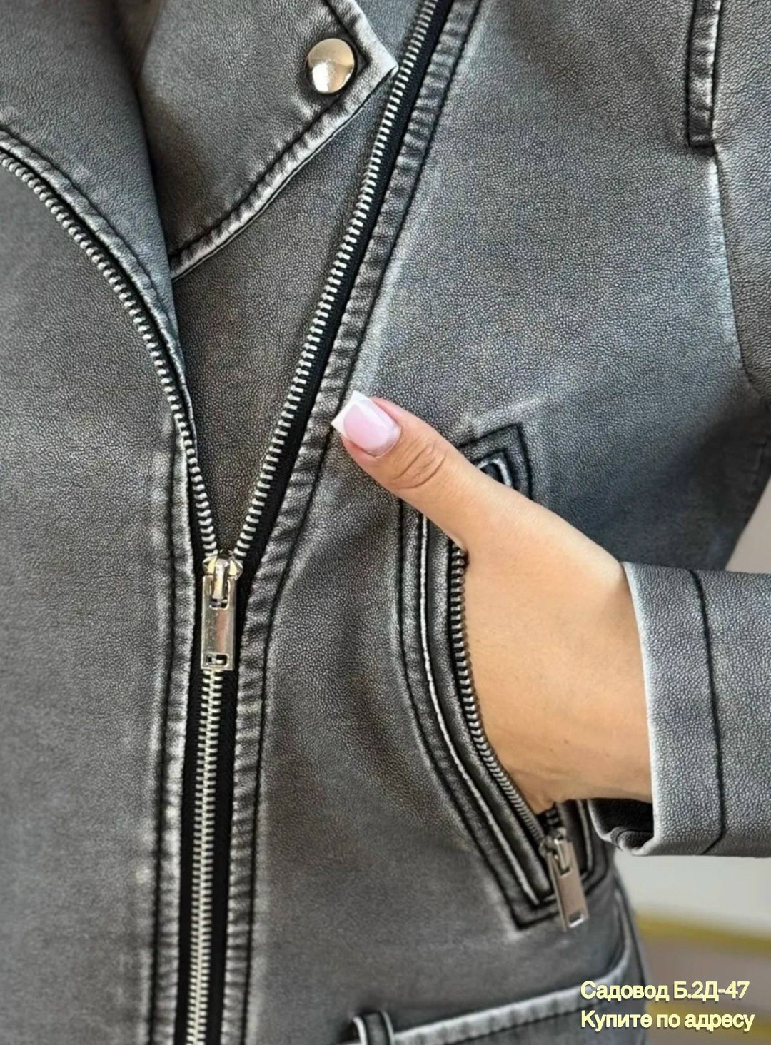 куртка косуха,косуха женская оверсайз кожаная куртка,косуха куртка женская,женская косуха,куртка кожаная косуха женская