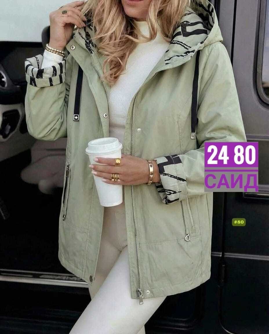 куртка женская,куртка демисезонная,куртка,женская демисезонная куртка,легкая куртка