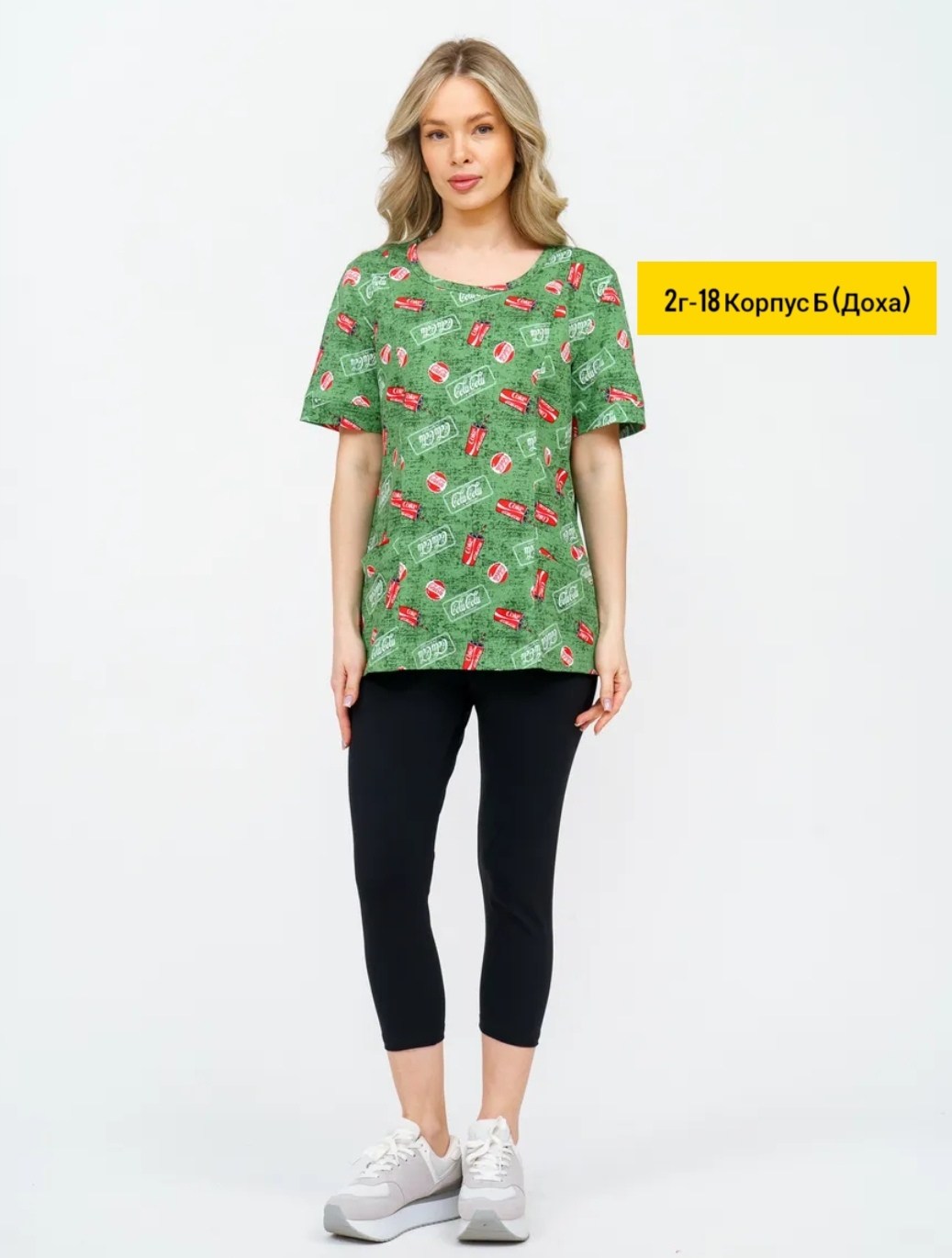 костюм с бриджами,домашний костюм с бриджами,женский костюм с бриджами,пижама трикотажная,комплект домашний