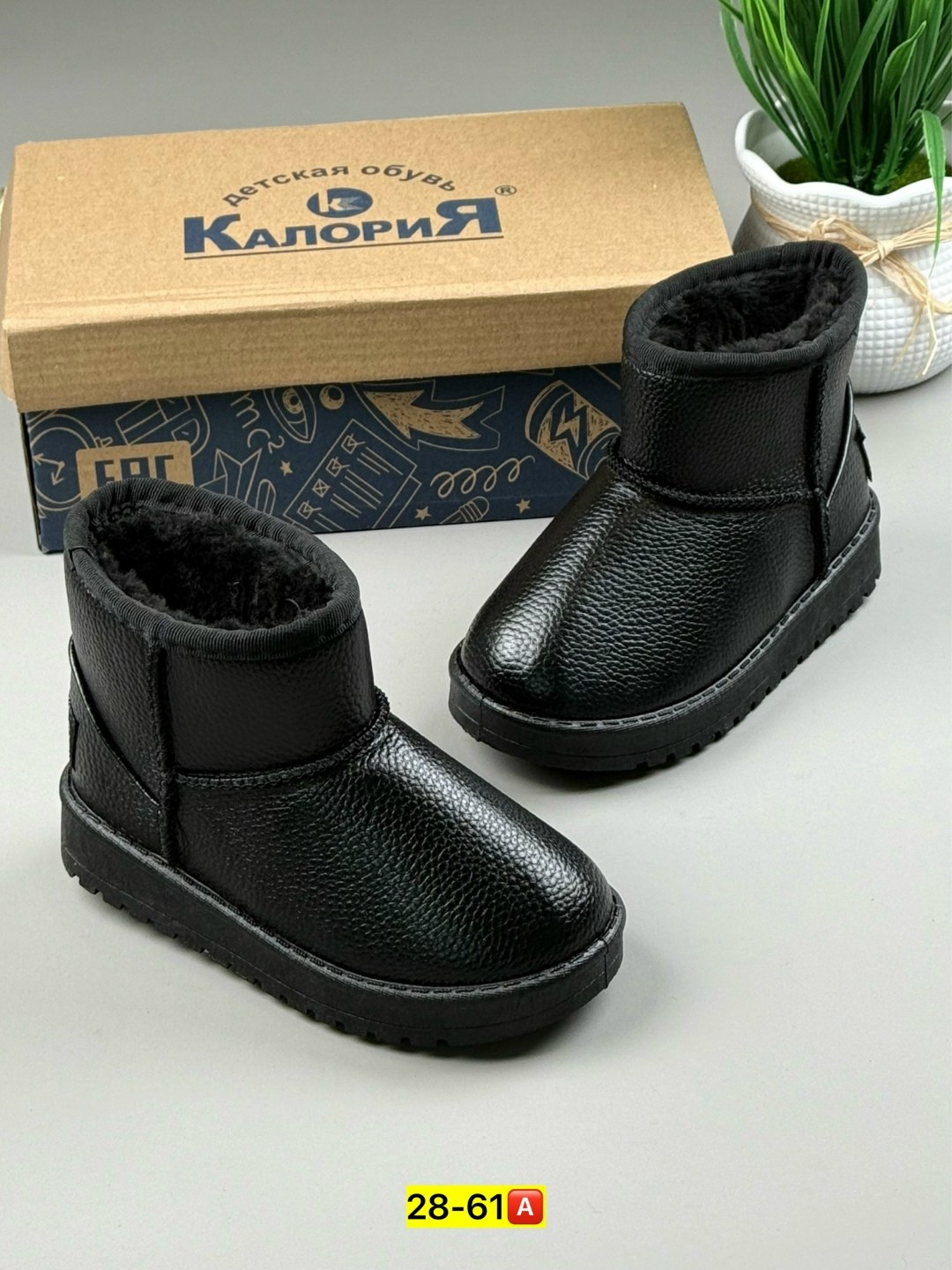 угги зимние детские,, детская,угги детские,угги