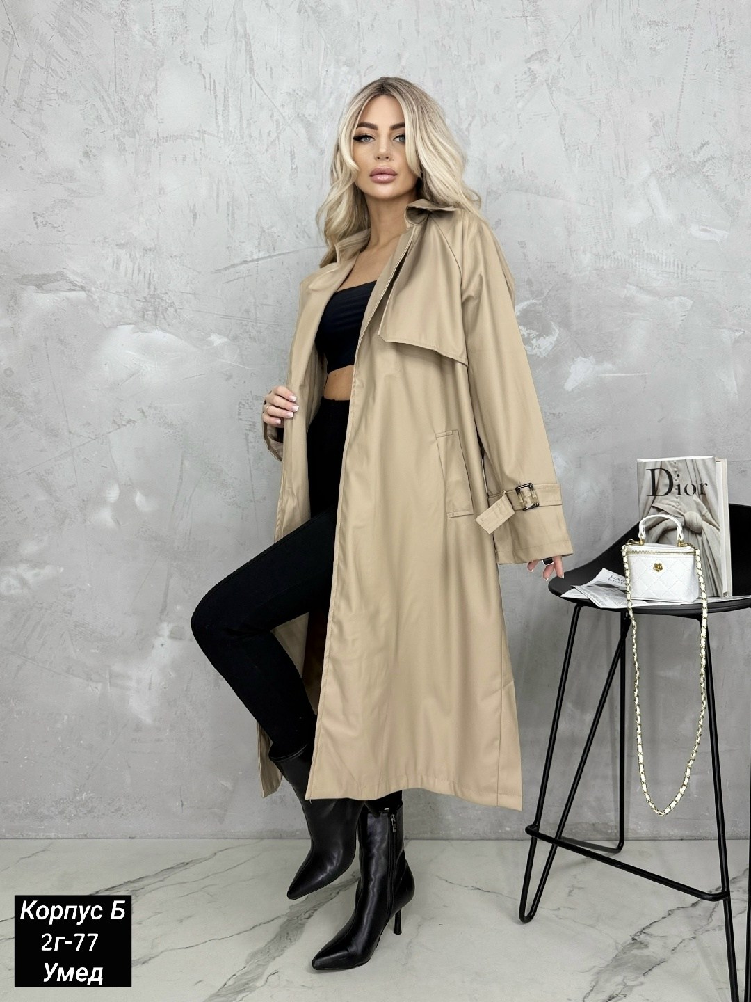 тренч плащ,женские плащи,тренч плащ кожаный,тренч женский,плащ тренч женский