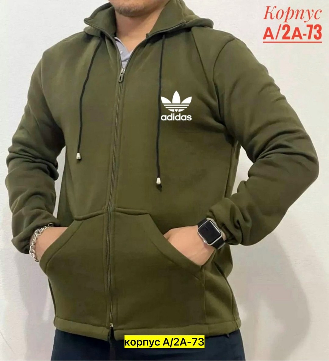 толстовка мужская adidas,толстовки для мужчин,толстовка мужская,толстовка мужская с капюшоном,толстовка мужская с начесом