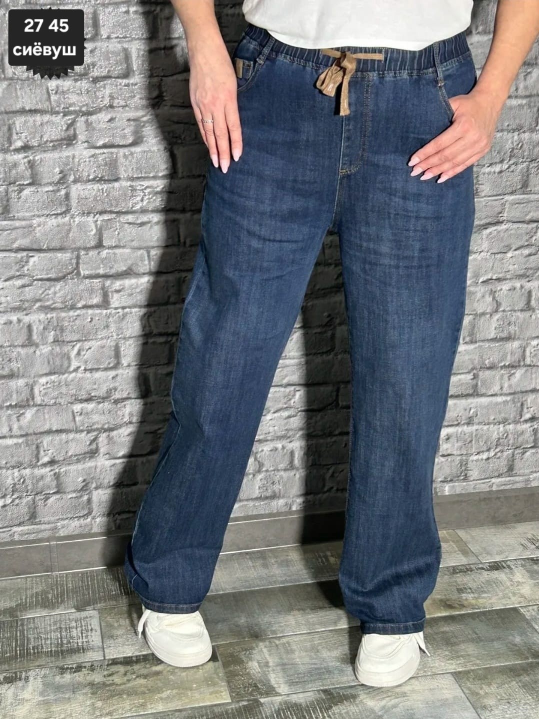 женские джинсы,джинсы мужские,широкие джинсы,джинсы брюки,джинсы джинсы