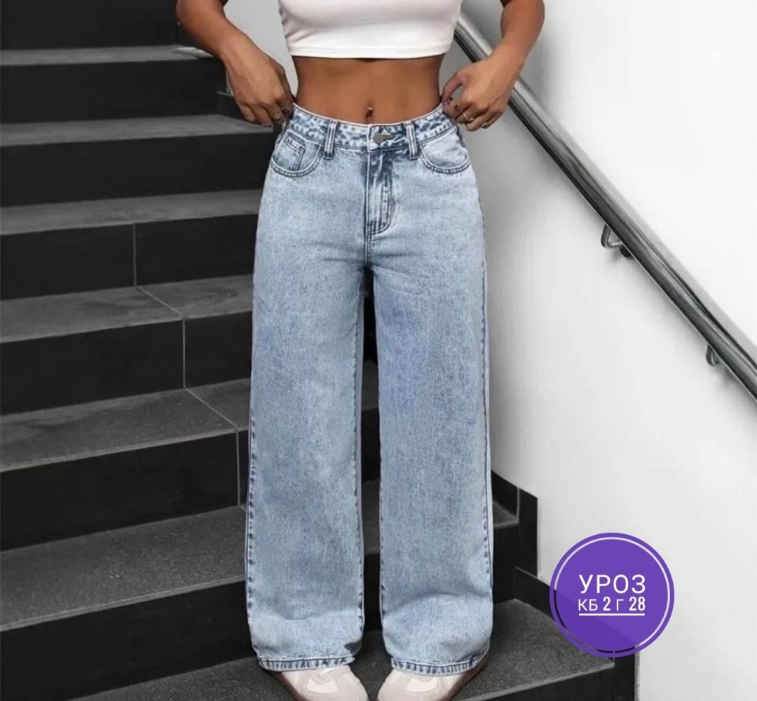 широкие джинсы,женские джинсы,джинсы палаццо,джинсы женские широкие,джинсы