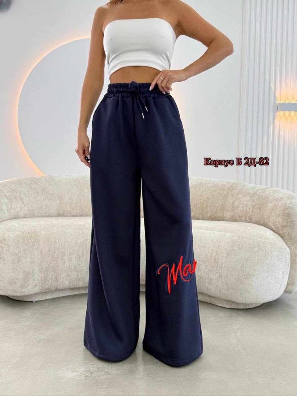 женские спортивные штаны,спортивные штаны широкие,спортивные брюки широкие,брюки спортивные,спортивные брюки женские