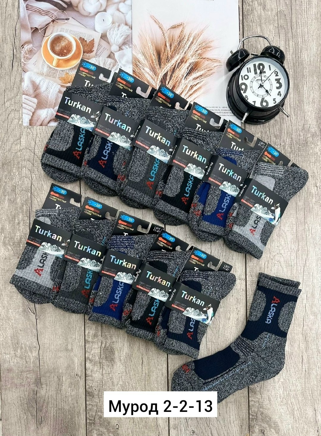 носки мужские,мужские термо носки,носки мужские 12 пар,носки аляска,носки мужские 10 пар
