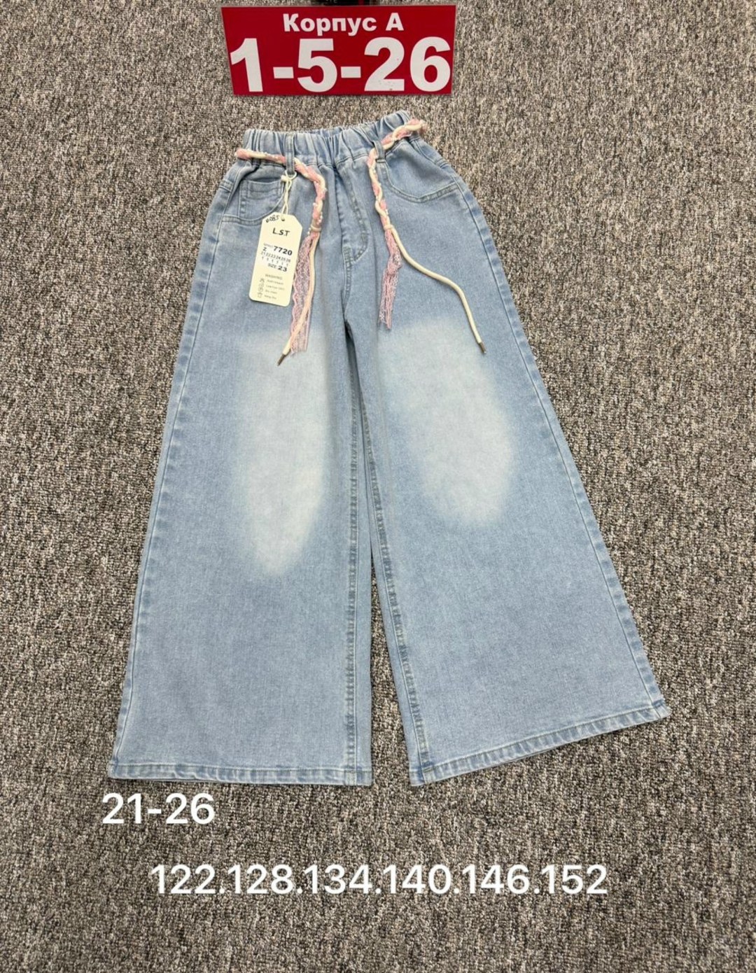 детские джинсы,джинсы для девочек,джинсы детский,брюки джинсы,джинсы женские