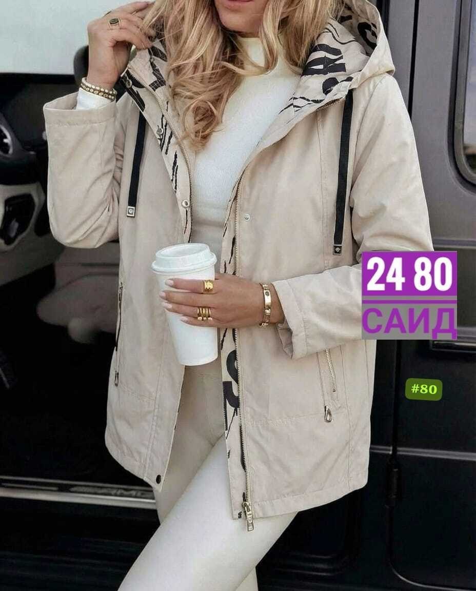 куртка женская,куртка демисезонная,куртка,женская демисезонная куртка,легкая куртка