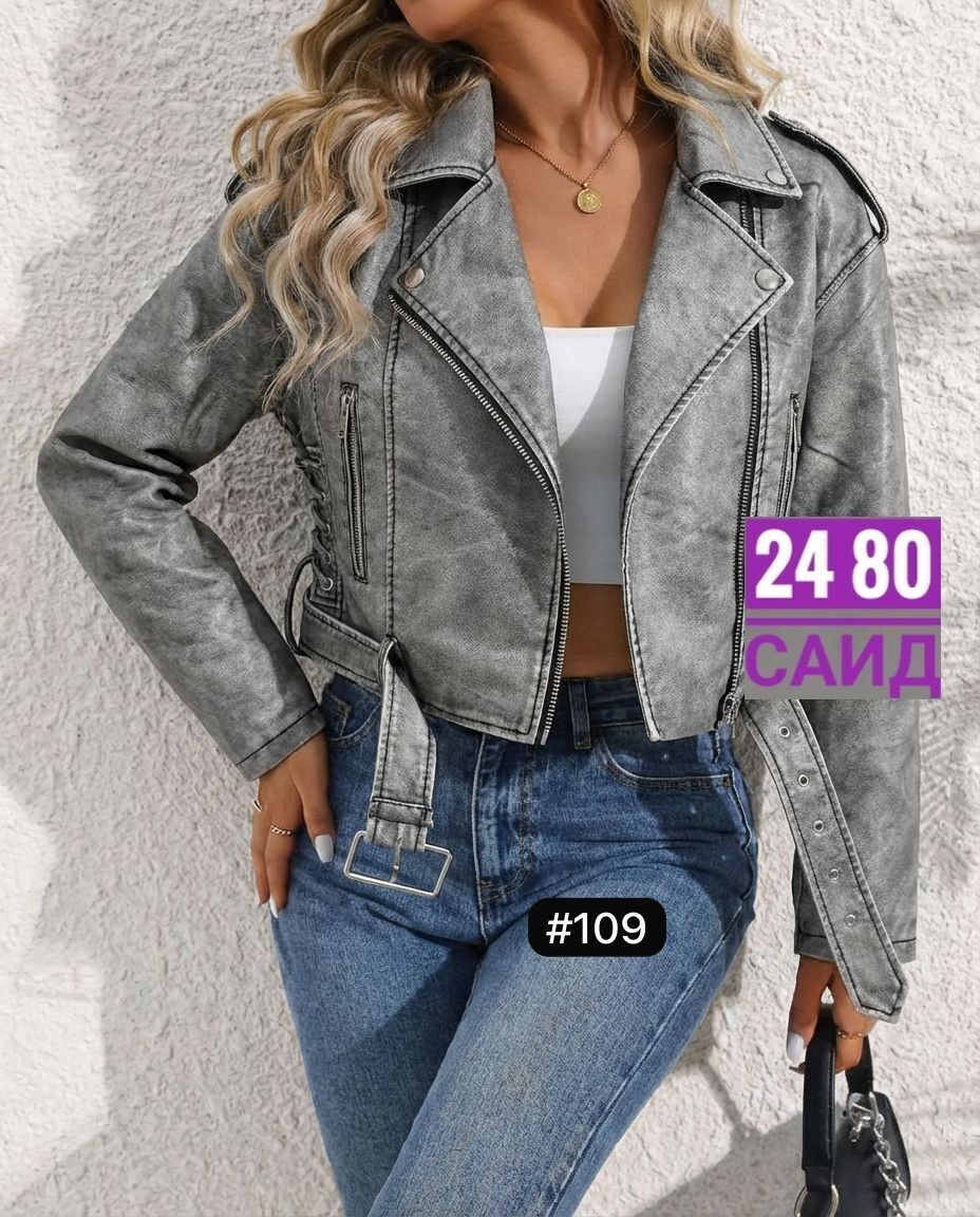 косуха женская,кожаная куртка,куртка косуха,кожаная куртка женская,косуха