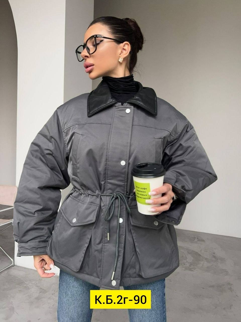 женская куртка демисезонная,куртка женская,куртка,куртка стильная,демисезонная куртка